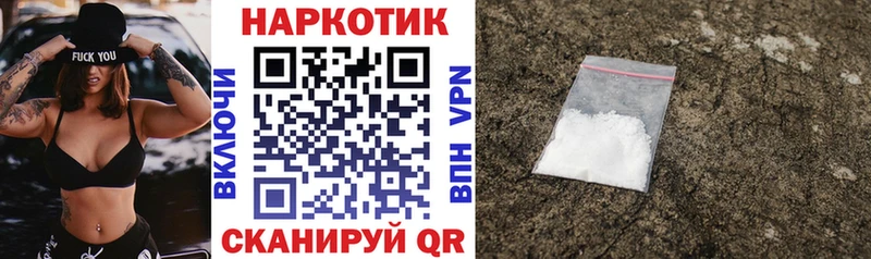 Как найти закладки Серафимович гидра ССЫЛКА Каннабис Cocaine АМФ Меф A-PVP Гашиш