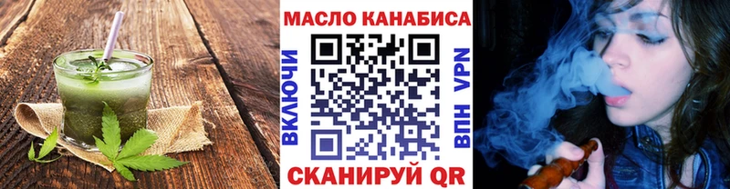Печенье с ТГК конопля  Серафимович 