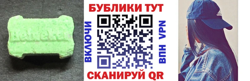 мега ONION  Серафимович  Ecstasy Punisher  даркнет сайт 