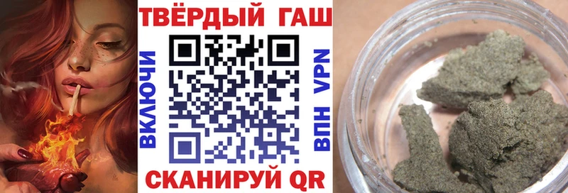 darknet Telegram  наркошоп  Серафимович  Гашиш Cannabis 