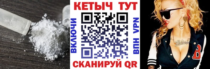OMG tor Серафимович Кетамин VHQ закладки