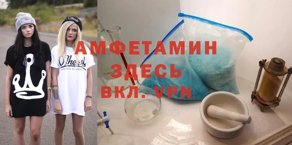 COCAINE Абаза