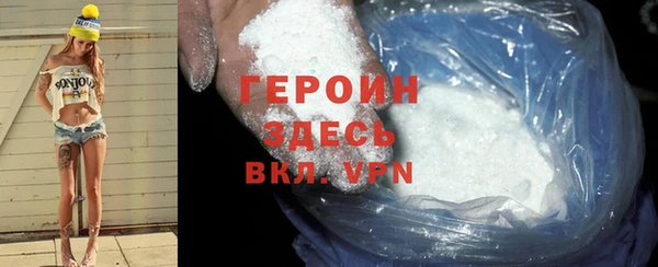 COCAINE Абаза
