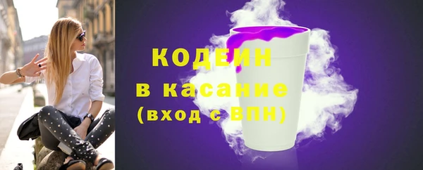 COCAINE Абаза