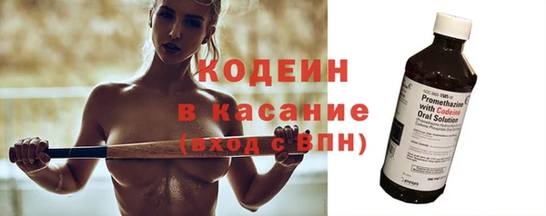 мдма Нефтекумск