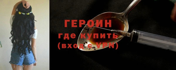 COCAINE Абаза