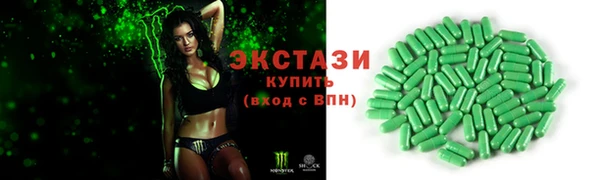 COCAINE Абаза
