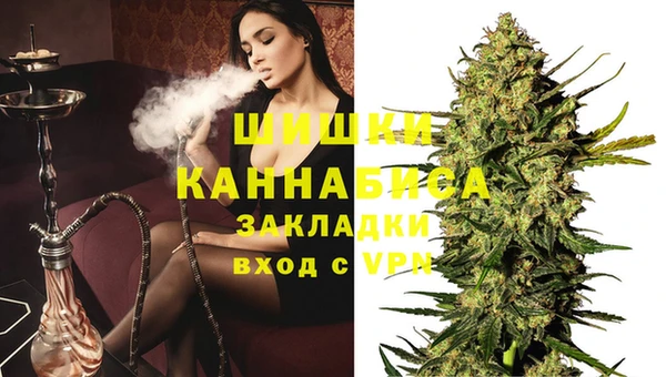 COCAINE Абаза