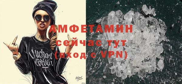 COCAINE Абаза
