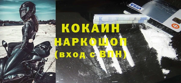 COCAINE Абаза