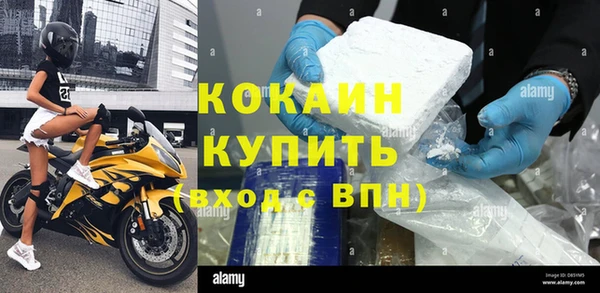 крисы Абинск