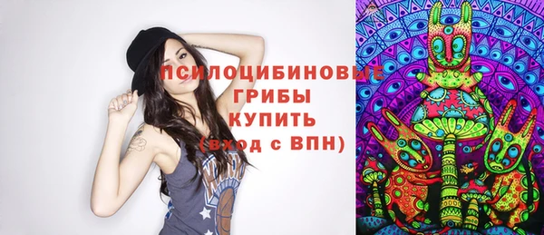 COCAINE Абаза