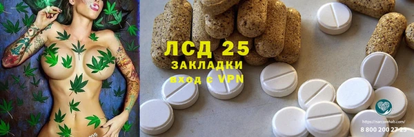 крисы Абинск