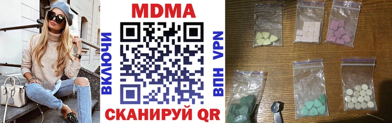 МЕГА онион  где найти наркотики  Серафимович  МДМА crystal 