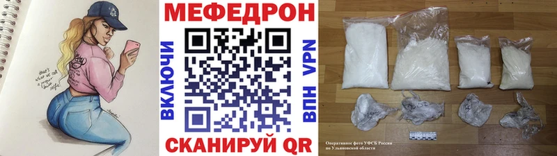 Меф мука  blacksprut онион  Серафимович  сколько стоит 