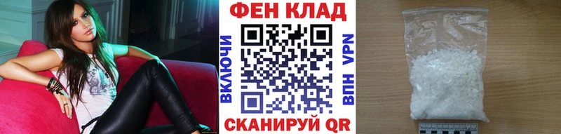 где купить наркотик Серафимович Первитин винт