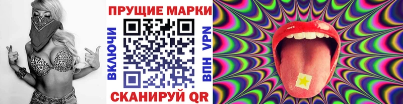 ОМГ ОМГ tor  Серафимович  Марки NBOMe 1,8мг 