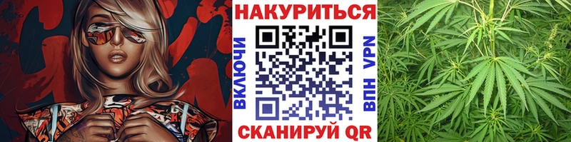 МАРИХУАНА конопля даркнет сайт Серафимович